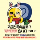 백종원홍콩반점0410포항