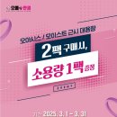 으뜸플러스안경콘택트양주덕정점 네이버블로그