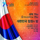 기장가곡합창단 이미지