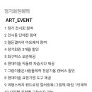 수채화(작품반) 이미지