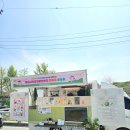 친환경 커피차 초록바퀴
