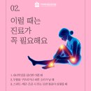 장경한의원 이미지