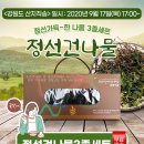 원통건어물 이미지