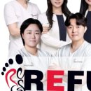 레푸스(REFUSS)