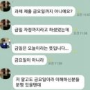 금일로 이미지