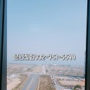 하늘도시스타부동산공인중개사사무소 이미지