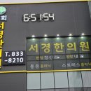 SMD간판인테리어