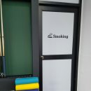 신선당구클럽 이미지