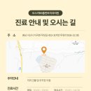 오스카55플란트치과의원 이미지