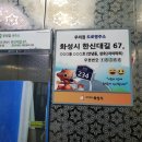 성호A/S 이미지