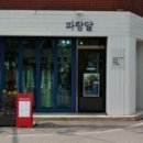 명주경로당 이미지