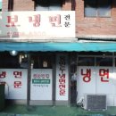 덕성이발관 - 무안군 | 덕성이발관