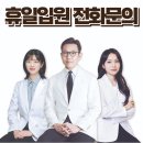 홍성햇살한의원 이미지