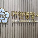 대한행정사회 이미지