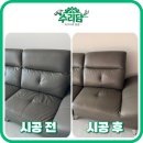 스펀지 부천점 | 부천 중동 소파 꺼짐 수리, 스펀지 탓인 경우 드뭅니다