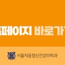 지음정신건강의학과의원 이미지