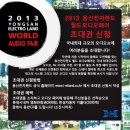 용산전자랜드 네이버블로그