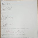 양천성진보습학원