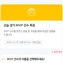 별에서온그닭황상인동점 | 더제너레이션 매치 직관 후기 | 경기 내용, 이벤트 총정리 | 투수가 홈런더비 MVP 하고, 양의지는...