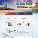 모항 해나루 가족호텔 이미지