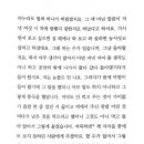 전영택「화수분」 티스토리