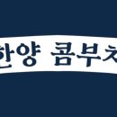 연단원