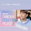 예성