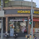 평화를품은책방 | 🇻🇳🌸10년 만에 다시, 호치민 2일차