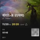 보다안경(상암점) | 251122 베이비돈크라이 &lt;아이돈케어&gt; 음악중심 사녹+미팬 후기