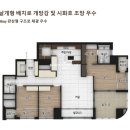 힐스테이트라군인테라스부동산공인중개사사 | 반달섬 힐스테이트 라군인테라스 C타입 월세 4000/140