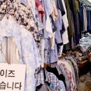 송현자유시장