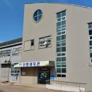 신방체육관3 이미지