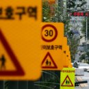 주정차단속-54 이미지