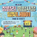 종합시장 이미지