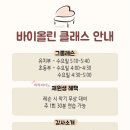 라라피아노음악학원 이미지