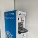 서울시수안보연수원카페테리아 이미지