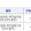 메가번 - 부평구 부평문화로 87 | 메가번