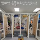 홈플러스 인천청라점 이미지