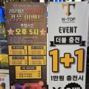 카페피시후 이미지