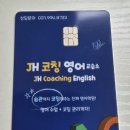 영원영어교습소 네이버블로그