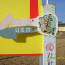 해가지는마을길 이미지