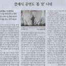 나라굿즈
