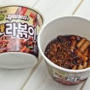 무모한초밥두정역점