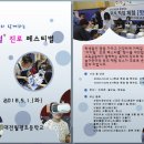 대전월평초등학교 이미지