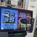 홍콩반점 0410 양양점