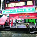 한우 싸다구 이미지