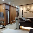 지오한의원 이미지