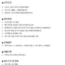 시그네틱스(주)