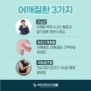세종한의원 이미지