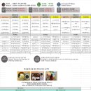 맛 찬꾸러미 이미지